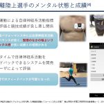 ストレスとは？ストレス対処を促進するには？