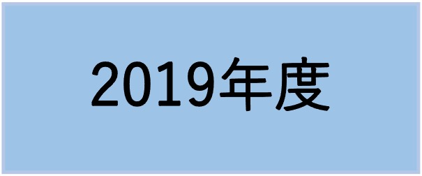 tokuteikadai