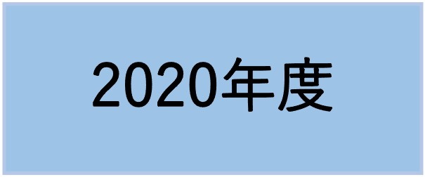tokuteikadai