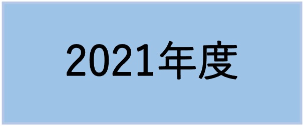 tokuteikadai