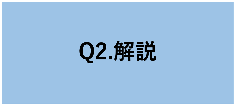 answer2