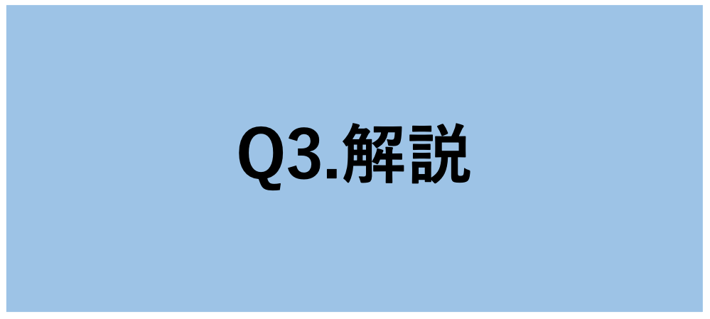 answer3