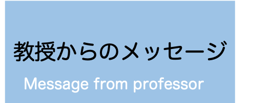 message