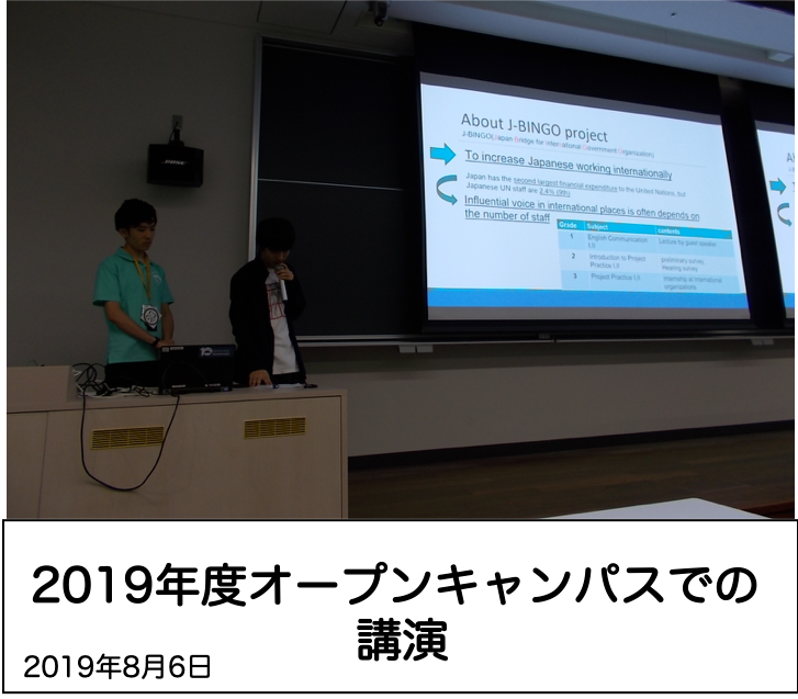 opencampus