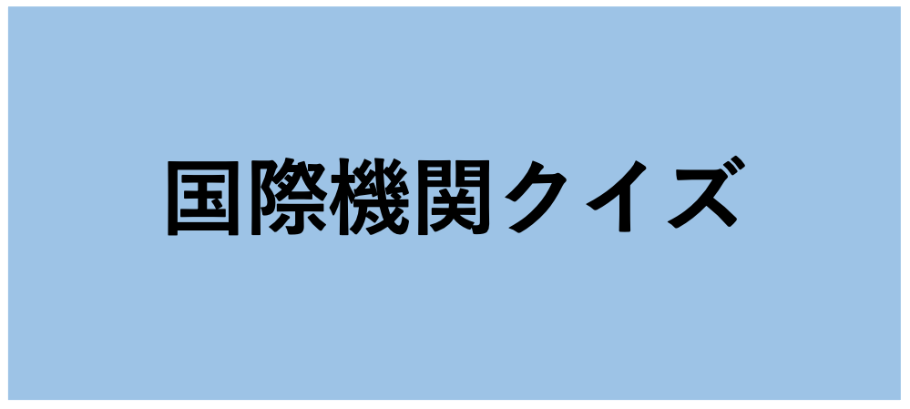 tokuteikadai