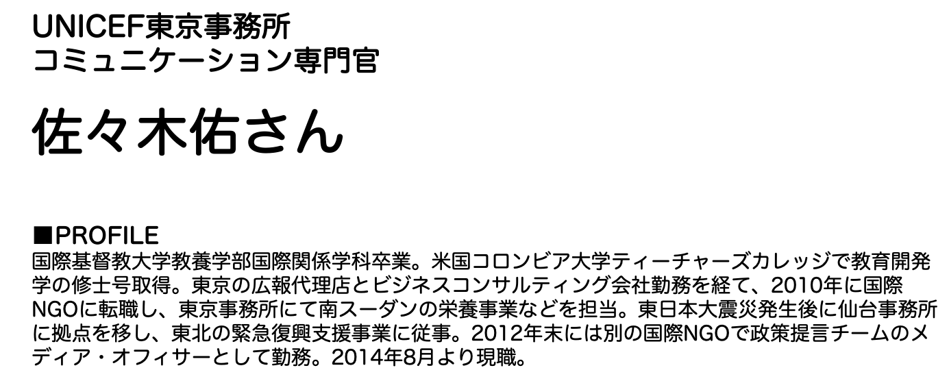 sasakisanname