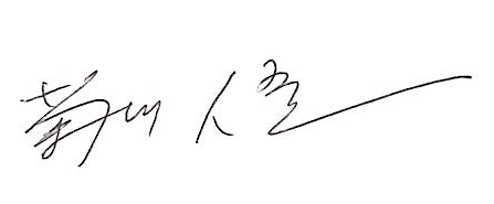 kikukawa