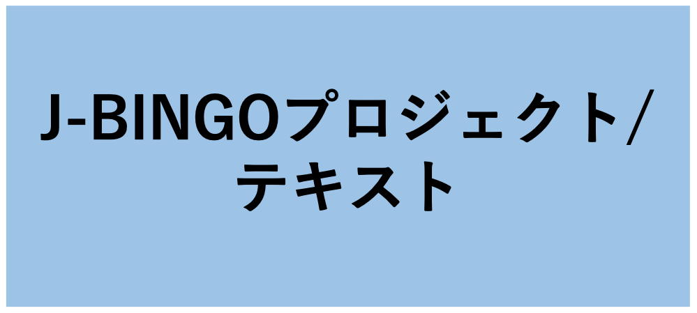 tokuteikadai