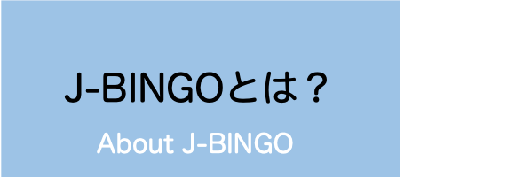 whatjbingo