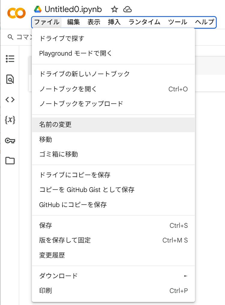 Change File Name