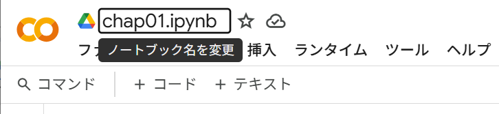 Change File Name