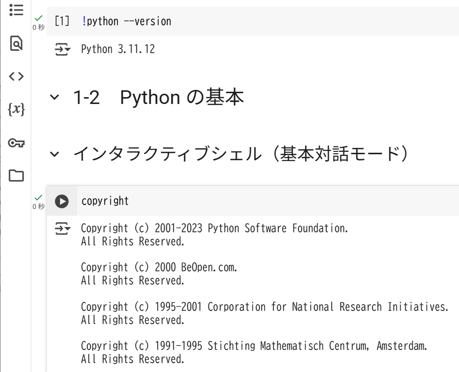 Markdown Level 1 and 2 Text
