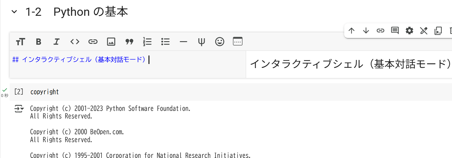 Markdown Level 2 Text