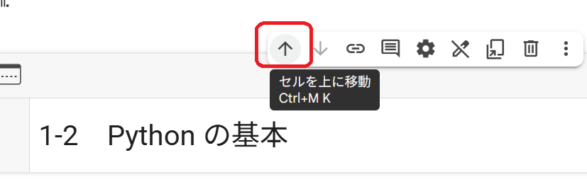 Move Cell