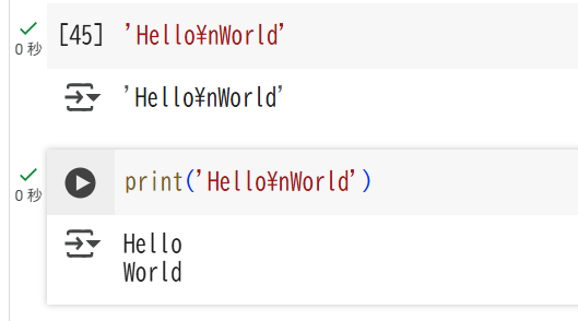 Hello\nWorld