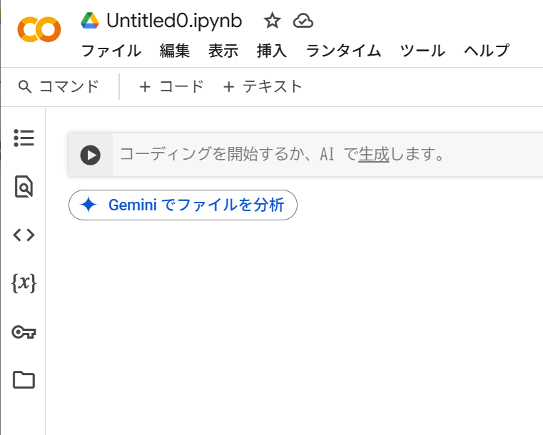 Open New File untitled0 AI on