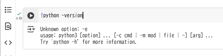 an error message