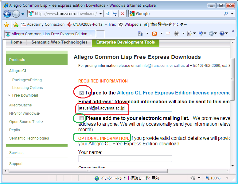 Allegro Common Lisp license agreement