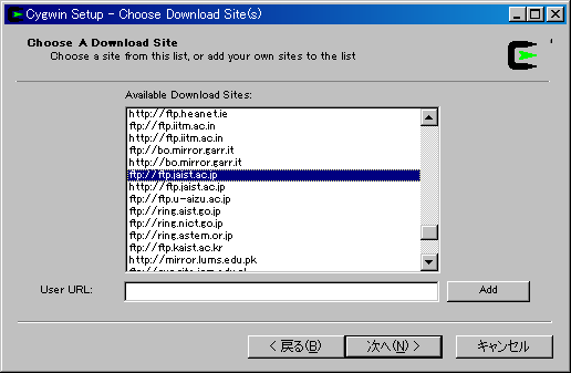 ダウンロードサイトの選択