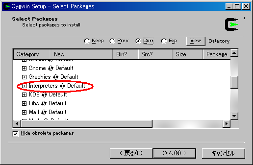 Interpreters カテゴリ