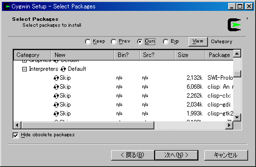 Interpreters カテゴリのパッケージ