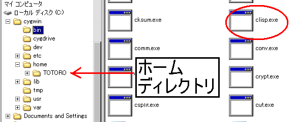 path to clisp.exe