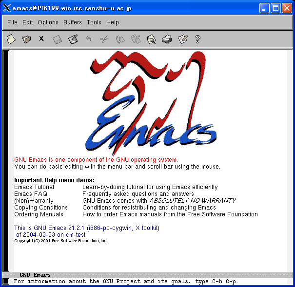 Emacs