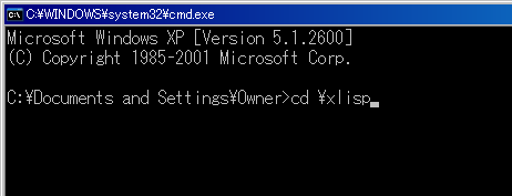 xlisp のフォルダへ移動