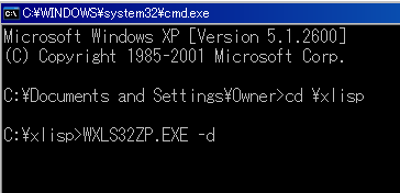 WXLS32ZP.EXE の展開