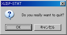インストール終了