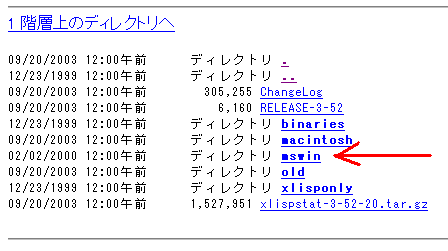 ftp サイトの mswin ディレクトリ