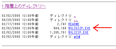 ftp サイトの WXLS32ZP.EXE