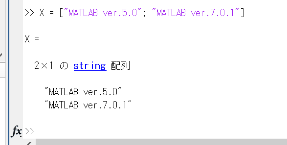 ex2501b using string array