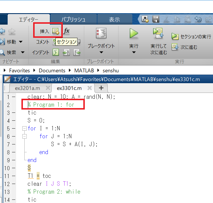 code section