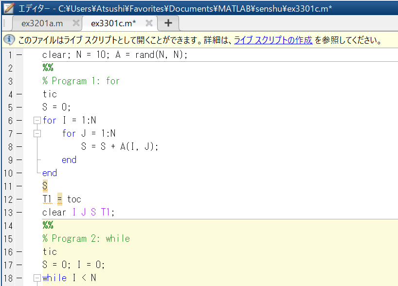 code section