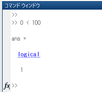 logical value